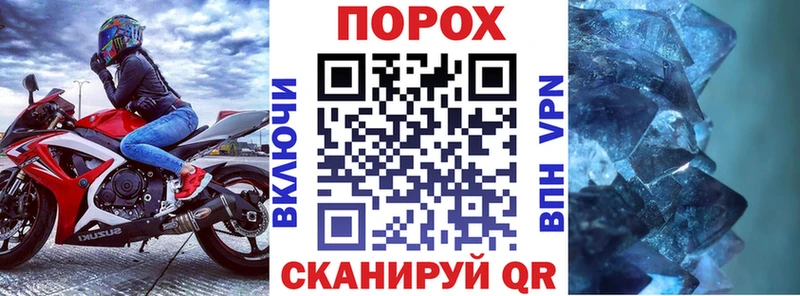 закладки  Новоузенск  АМФ 98% 