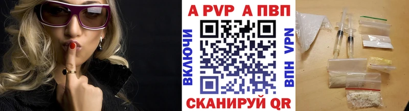 Alpha PVP VHQ  МЕГА tor  Новоузенск 