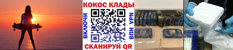 мориарти клад  Новоузенск  КОКАИН FishScale 
