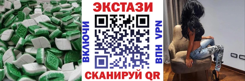 Экстази louis Vuitton Новоузенск
