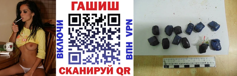Гашиш 40% ТГК Новоузенск