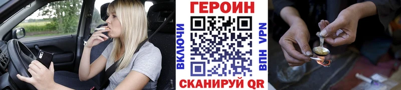 Героин белый  Новоузенск 