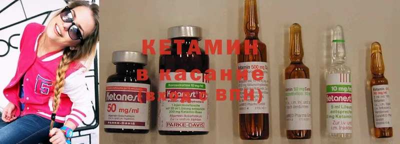 КЕТАМИН ketamine  Новоузенск 