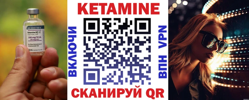 это состав  mega ССЫЛКА  Новоузенск  наркота  КЕТАМИН VHQ 