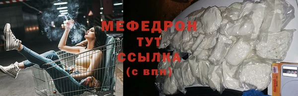 бутират Навашино
