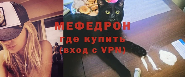 бутират Навашино