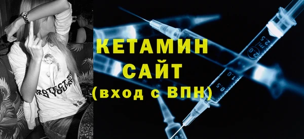 мескалин Нефтекумск