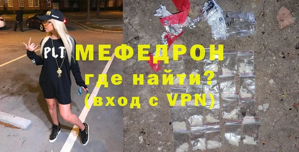 прущие грибы Нефтегорск