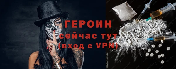 кокаин VHQ Вязники