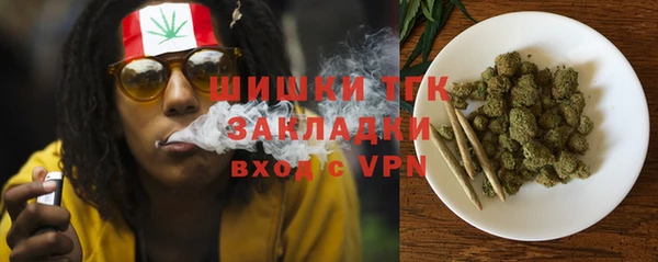 мескалин Нефтекумск