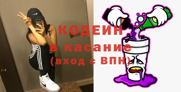 бутират Навашино