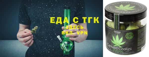 синтетический гашиш Билибино