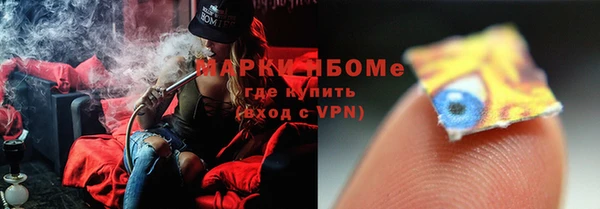 мескалин Нефтекумск