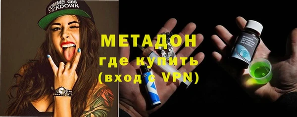 MDMA Наволоки