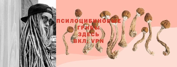 кокаин VHQ Надым