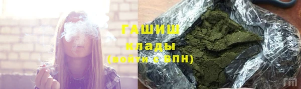мескалин Нефтекумск