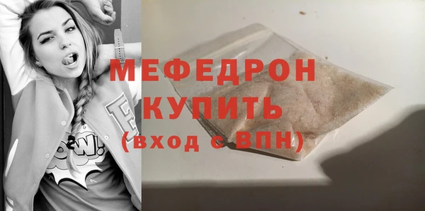 бутират Навашино