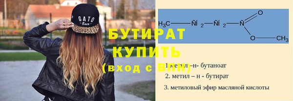 кокаин VHQ Надым