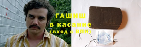 прущие грибы Нефтегорск