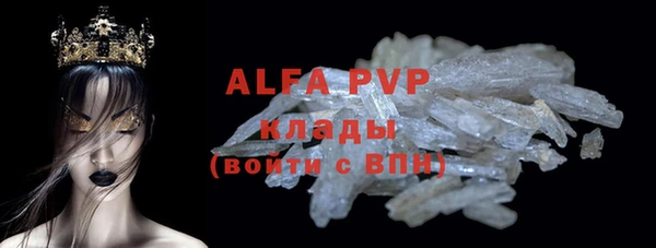 MDMA Наволоки