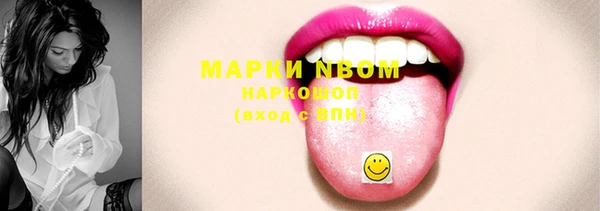 MDMA Бикин