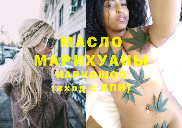 MDMA Наволоки