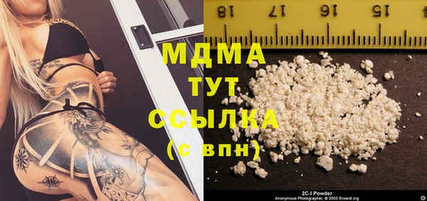 мескалин Нефтекумск
