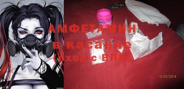 бутират Навашино