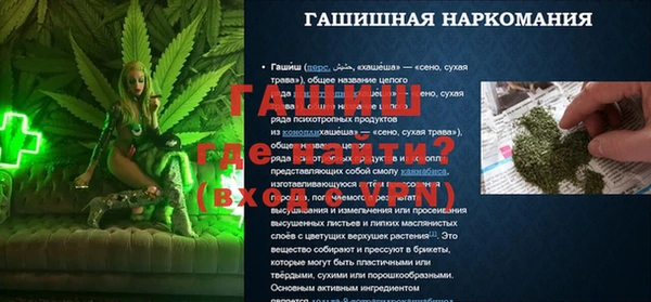 MDMA Бикин