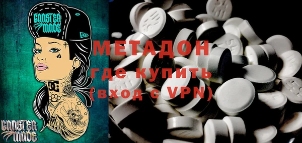 MDMA Наволоки
