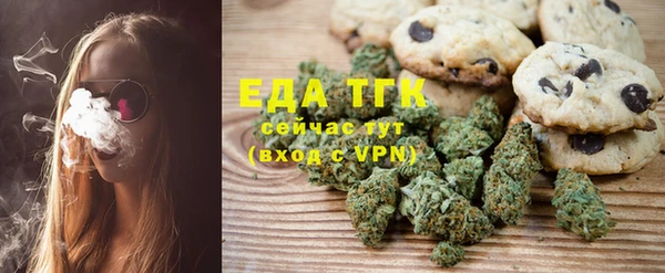 бутират Навашино