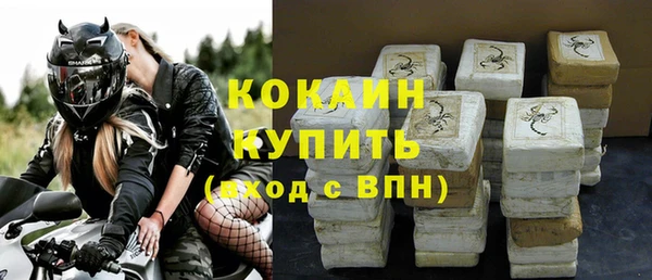 бутират Навашино