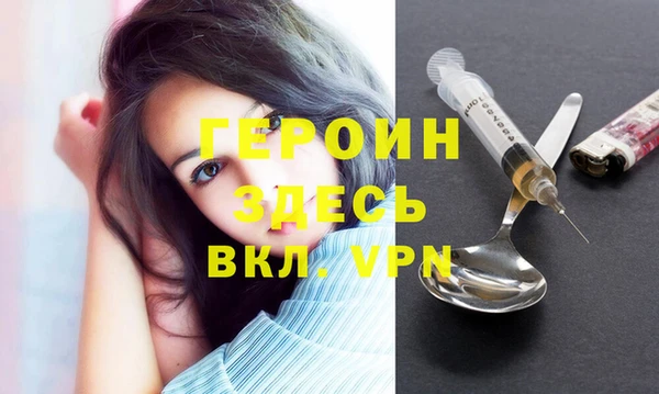 кокаин VHQ Надым