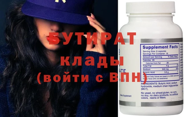 прущие грибы Нефтегорск
