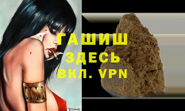 прущие грибы Нефтегорск