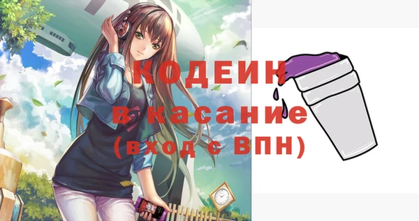 MDMA Наволоки