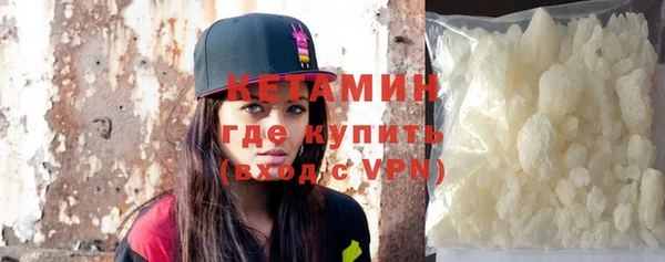 кокаин VHQ Надым