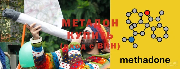 бутират Навашино