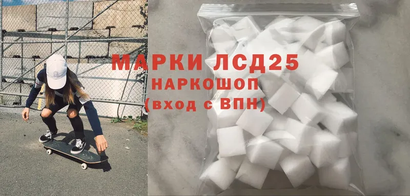 ЛСД экстази ecstasy  цена   Новоузенск 