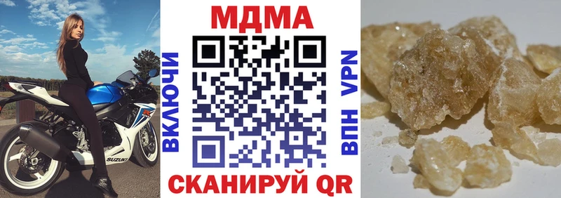 MDMA кристаллы  Новоузенск 
