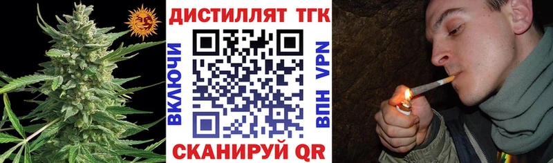 где найти гидра сайт Дистиллят ТГК THC oil Новоузенск