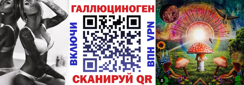 Галлюциногенные грибы MAGIC MUSHROOMS  Новоузенск 