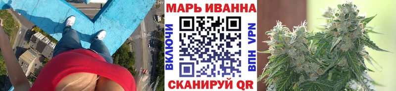 купить наркоту Новоузенск Бошки Шишки THC 21%